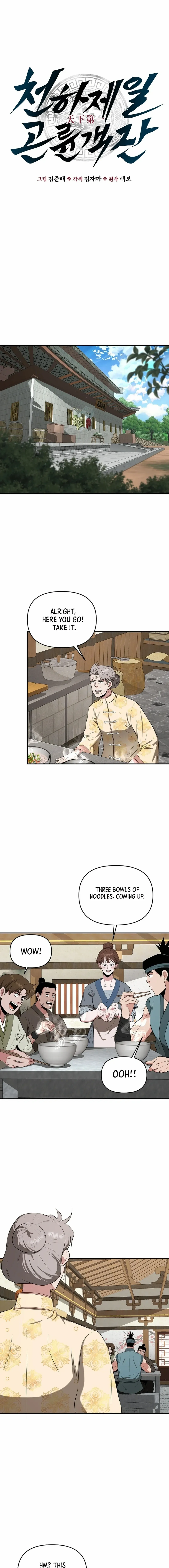World's Best Gonryun Tavern Chapter 54 — Page 5