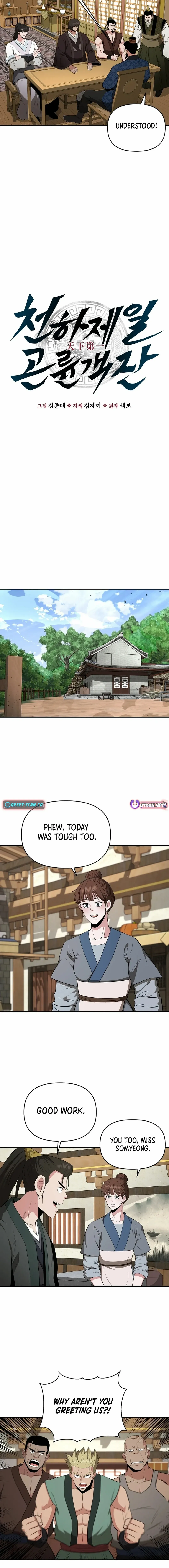 World's Best Gonryun Tavern Chapter 55 — Page 3
