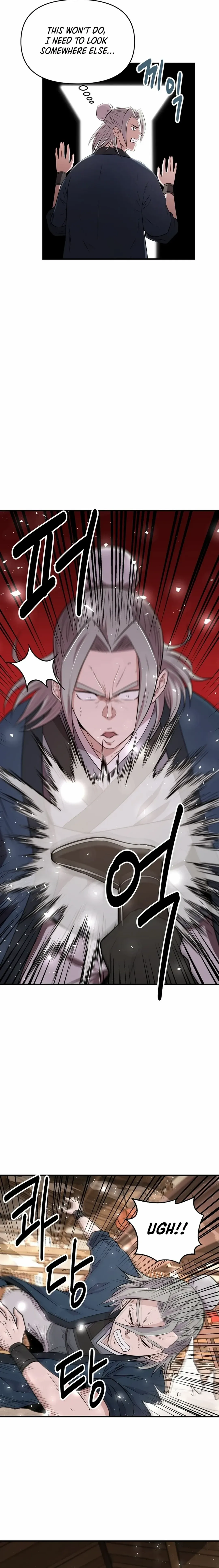 World's Best Gonryun Tavern Chapter 6 — Page 5