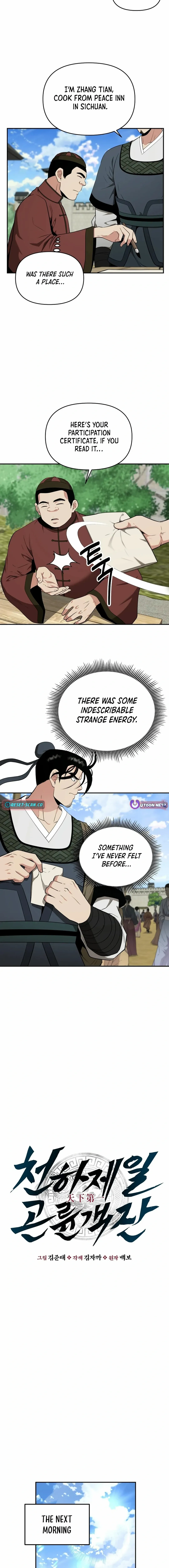 World's Best Gonryun Tavern Chapter 64 — Page 6