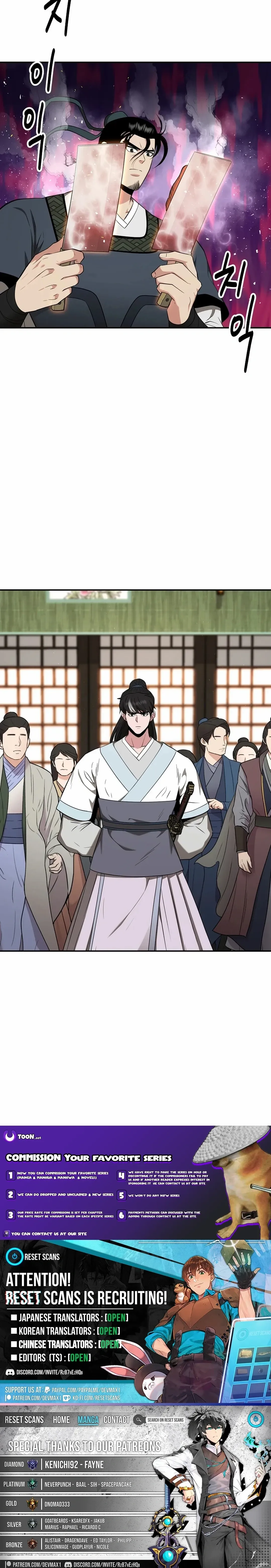 World's Best Gonryun Tavern Chapter 64 — Page 14
