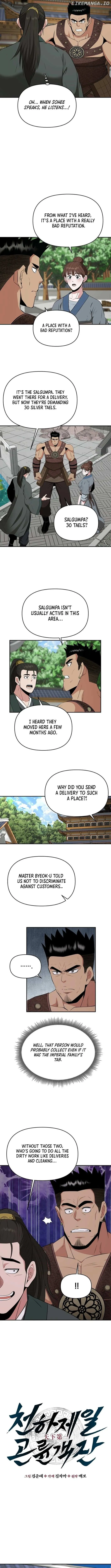 World's Best Gonryun Tavern Chapter 66 — Page 4