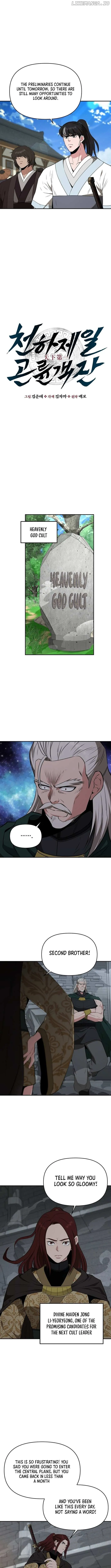 World's Best Gonryun Tavern Chapter 67 — Page 3