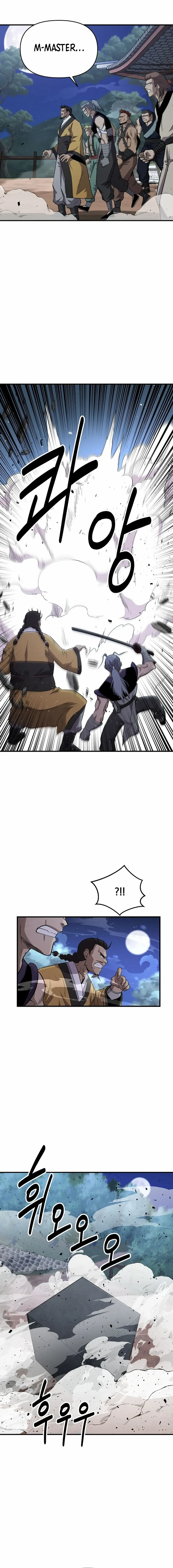World's Best Gonryun Tavern Chapter 7 — Page 9