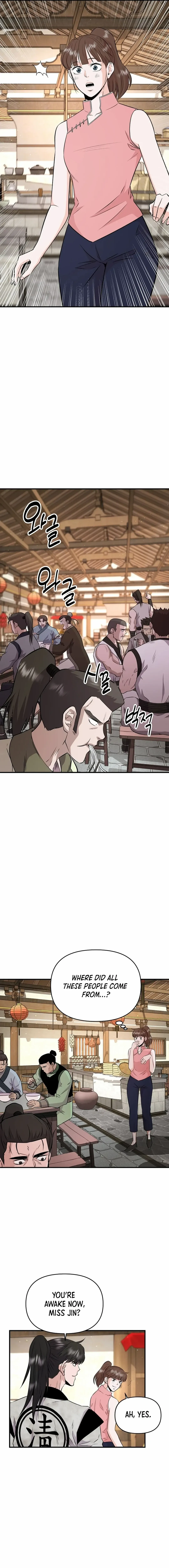 World's Best Gonryun Tavern Chapter 7 — Page 16