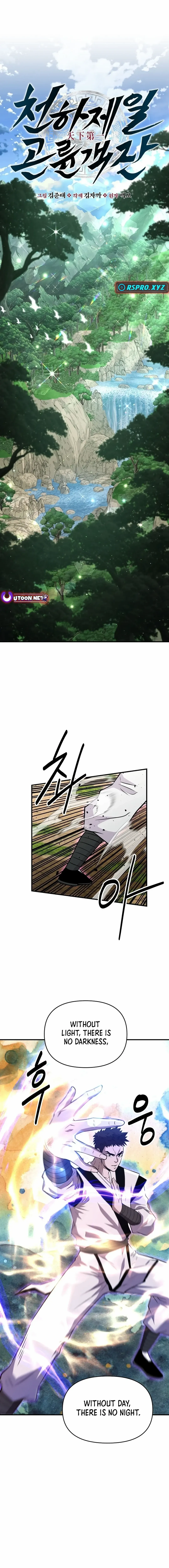 World's Best Gonryun Tavern Chapter 7 — Page 18