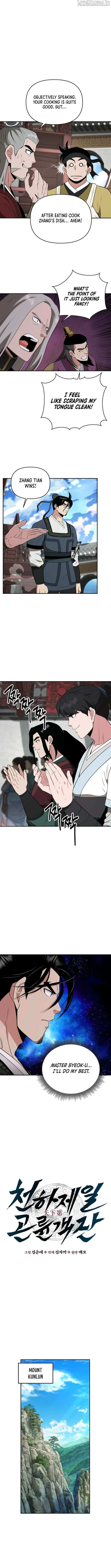 World's Best Gonryun Tavern Chapter 70 — Page 7