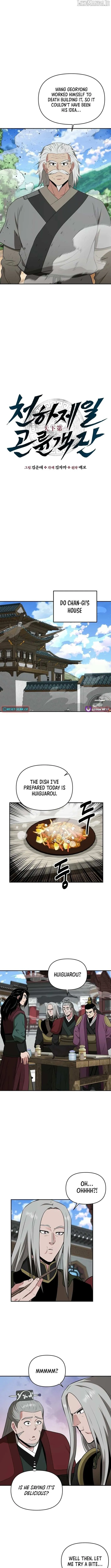 World's Best Gonryun Tavern Chapter 72 — Page 7