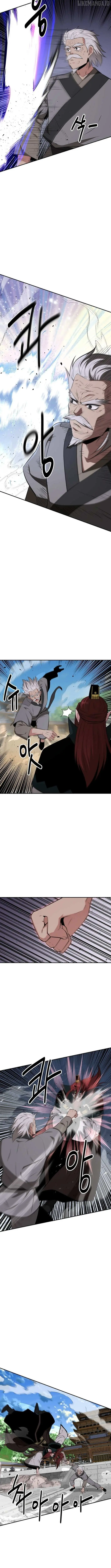 World's Best Gonryun Tavern Chapter 73 — Page 2