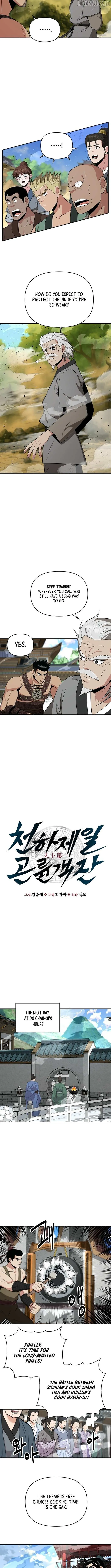 World's Best Gonryun Tavern Chapter 73 — Page 5