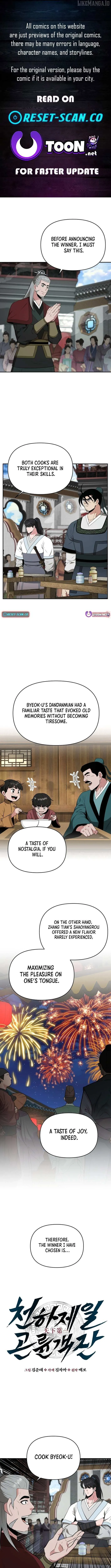 World's Best Gonryun Tavern Chapter 74 — Page 2