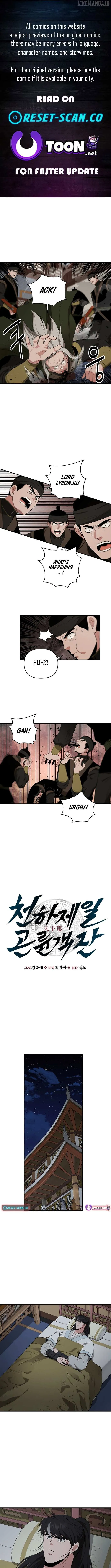 World's Best Gonryun Tavern Chapter 75 — Page 1