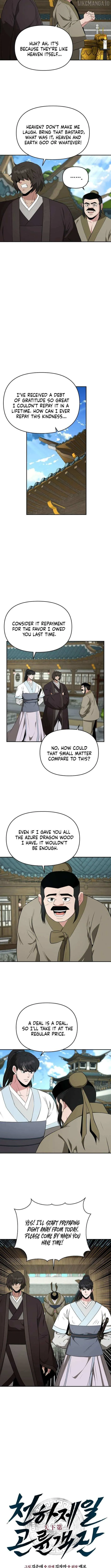 World's Best Gonryun Tavern Chapter 83 — Page 7
