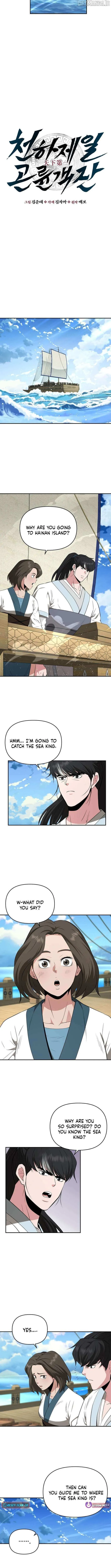 World's Best Gonryun Tavern Chapter 84 — Page 6