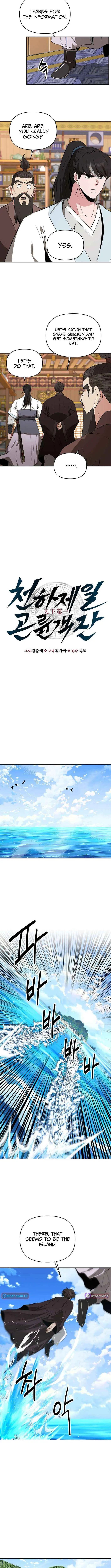 World's Best Gonryun Tavern Chapter 86 — Page 4