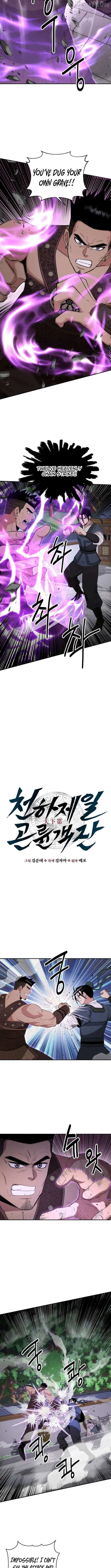 World's Best Gonryun Tavern Chapter 88 — Page 8