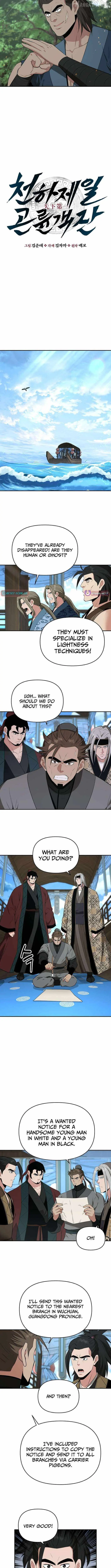 World's Best Gonryun Tavern Chapter 90 — Page 2