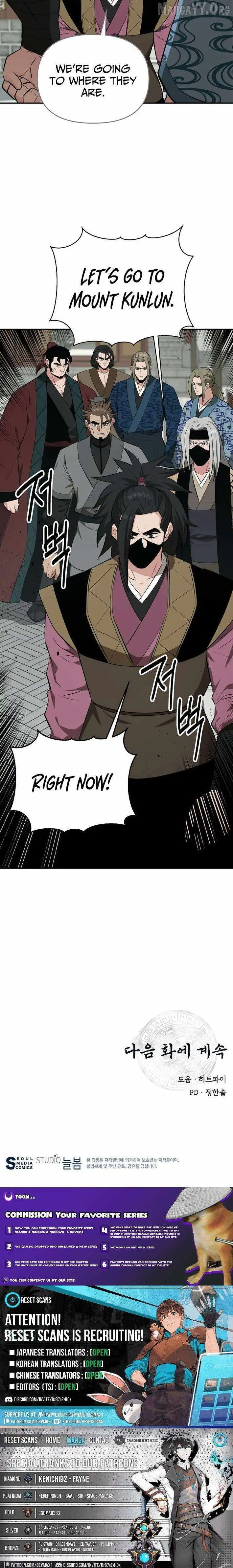 World's Best Gonryun Tavern Chapter 90 — Page 11