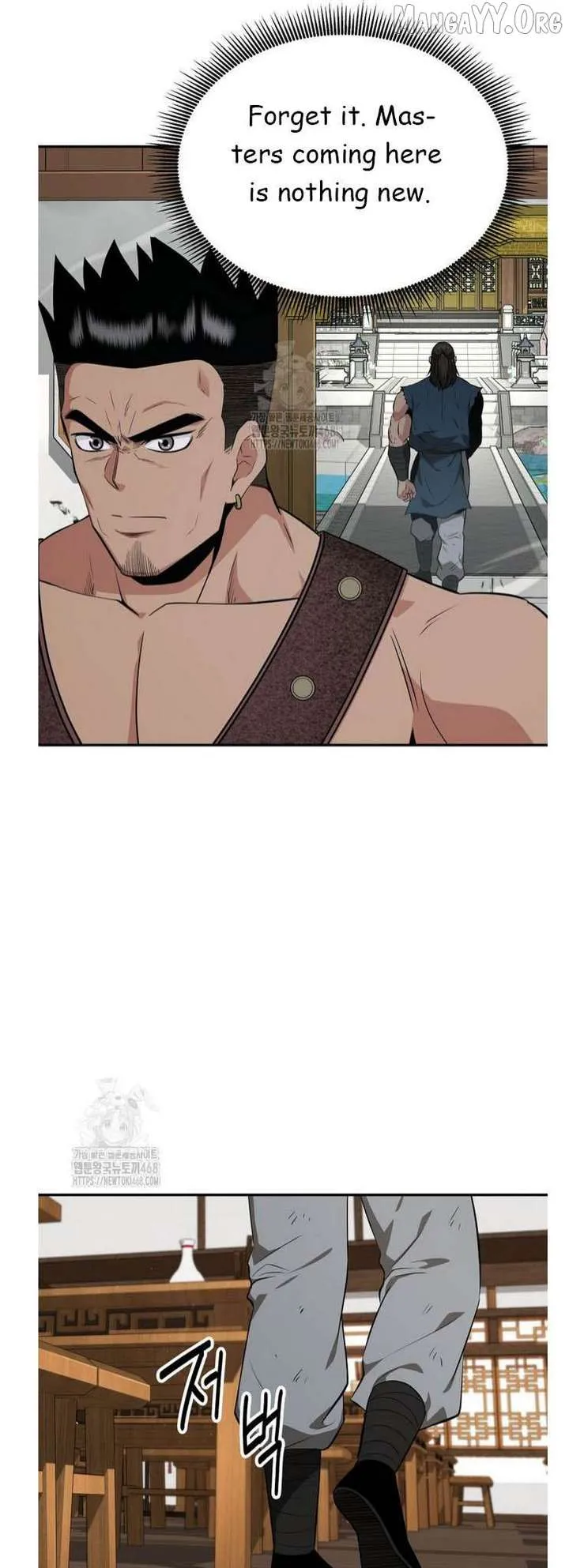 World's Best Gonryun Tavern Chapter 91 — Page 13
