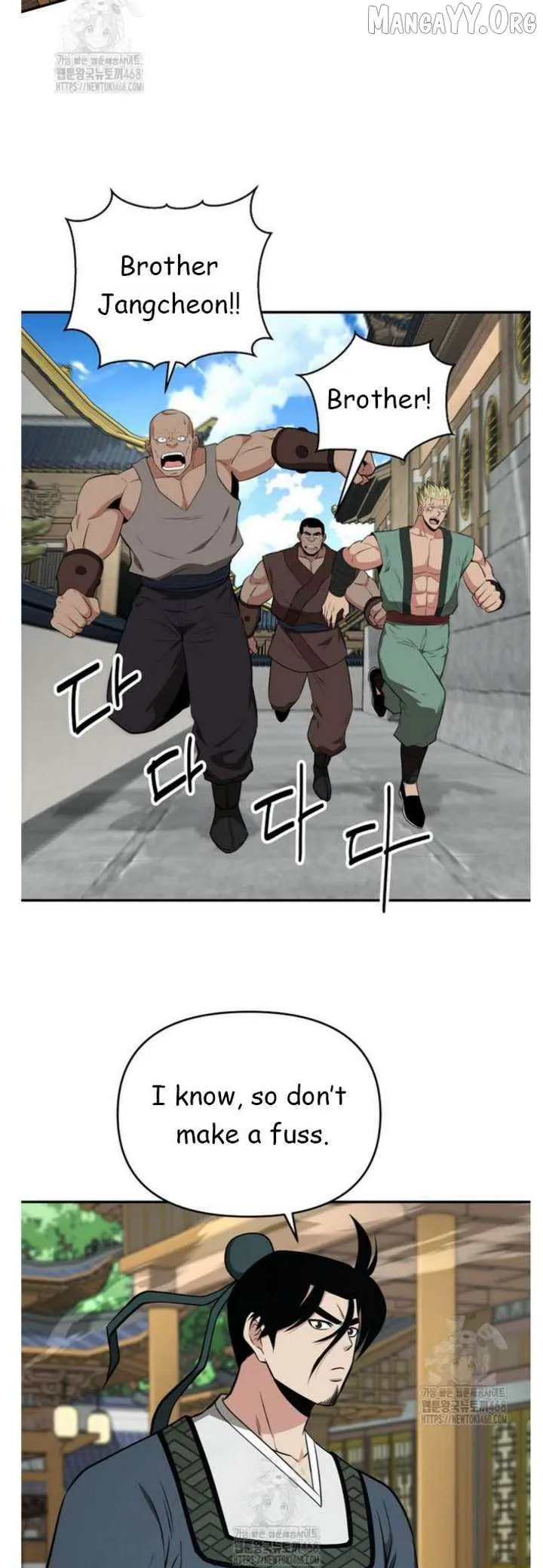 World's Best Gonryun Tavern Chapter 91 — Page 24
