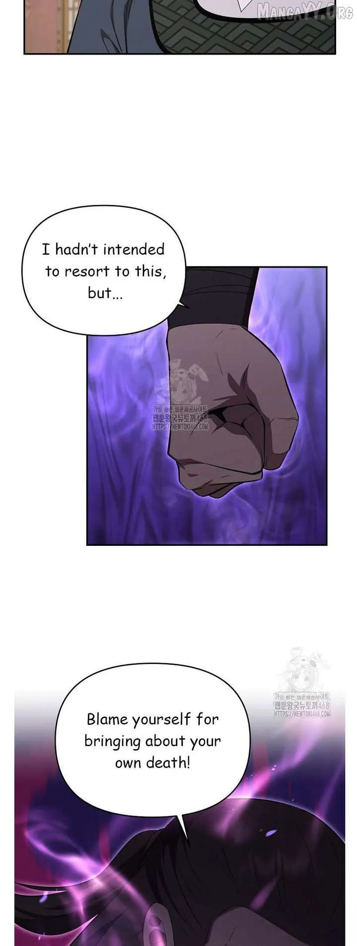 World's Best Gonryun Tavern Chapter 92 — Page 26