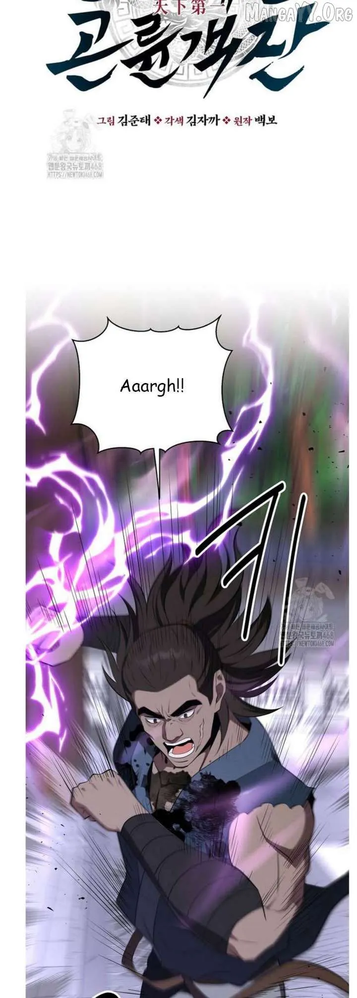 World's Best Gonryun Tavern Chapter 92 — Page 28