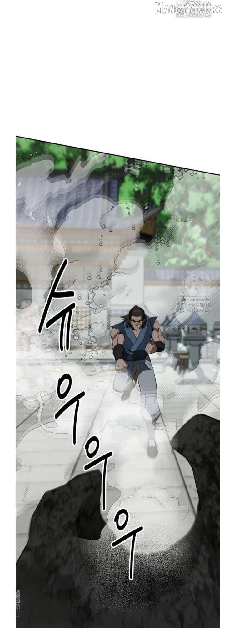 World's Best Gonryun Tavern Chapter 92 — Page 32