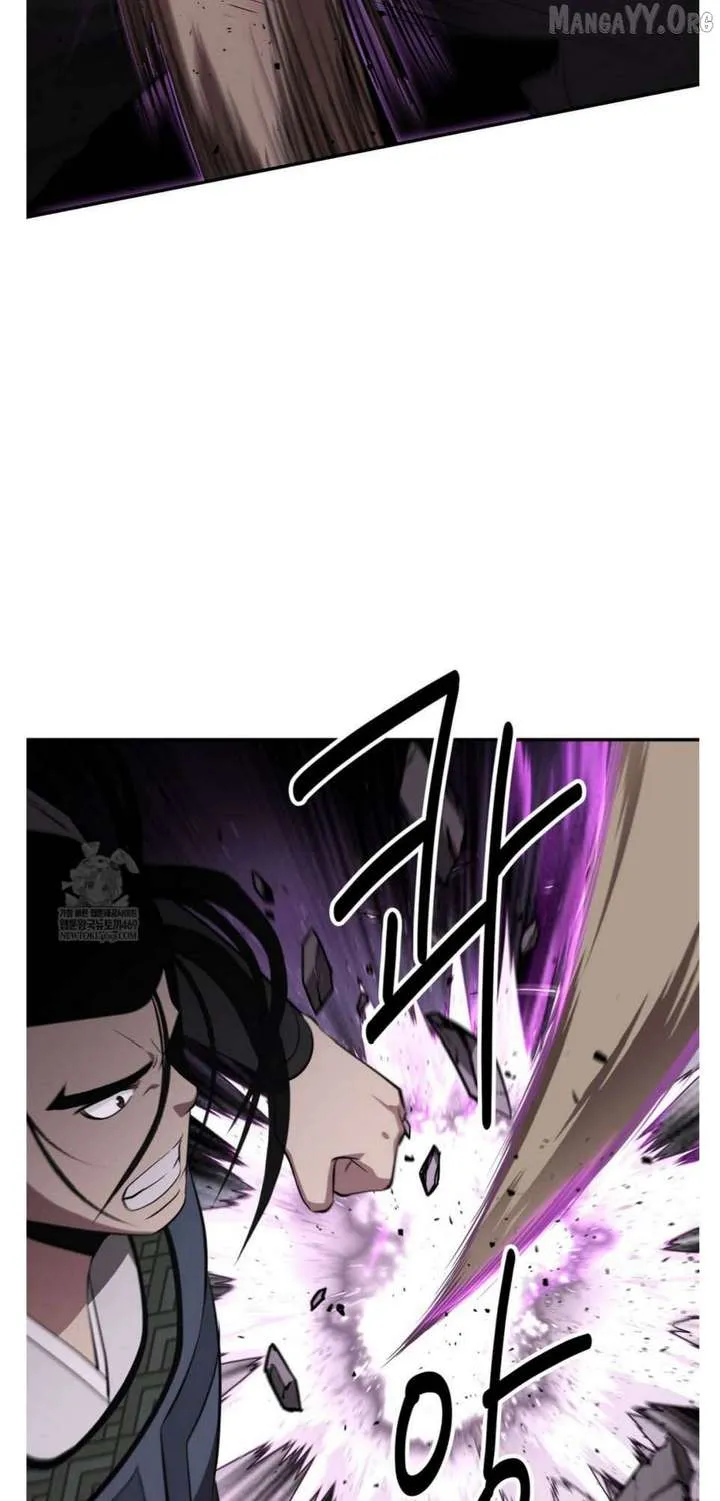 World's Best Gonryun Tavern Chapter 93 — Page 3