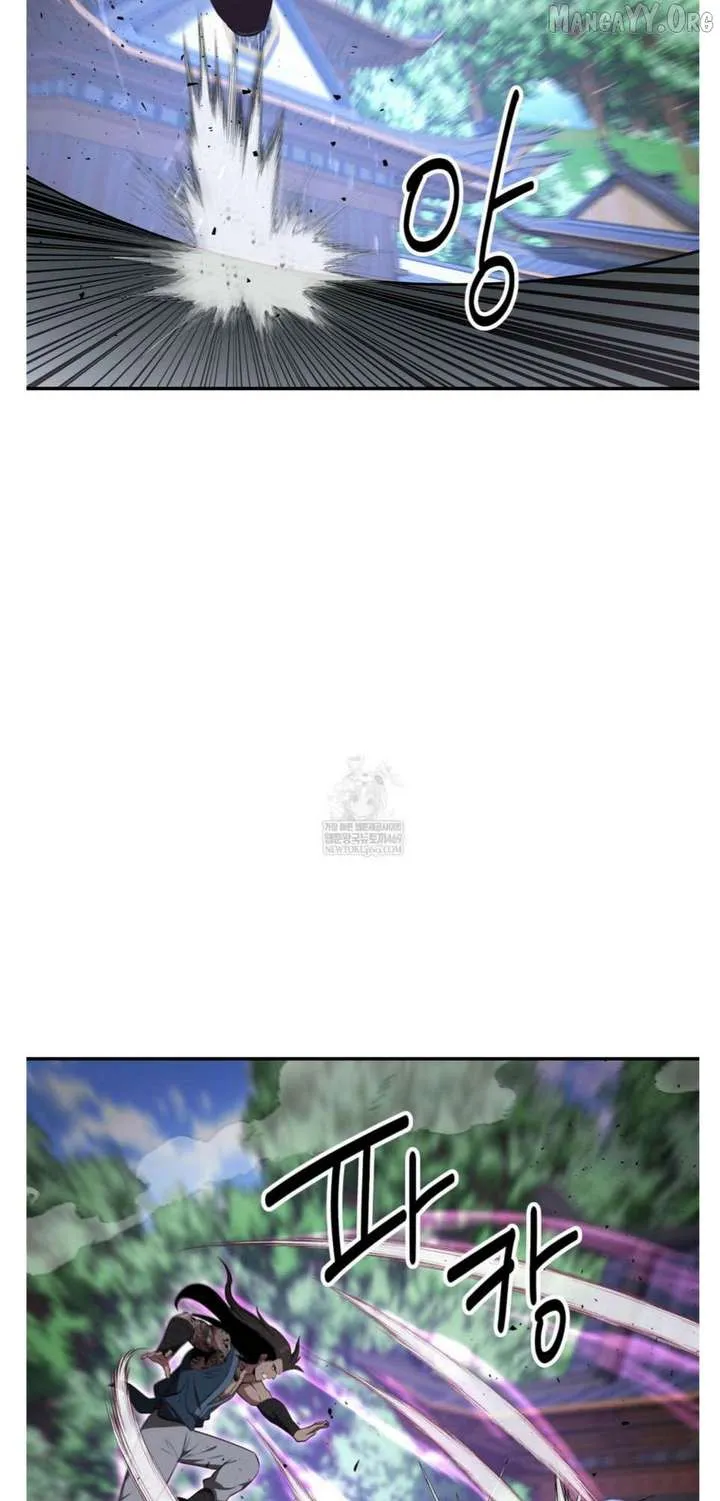 World's Best Gonryun Tavern Chapter 93 — Page 10