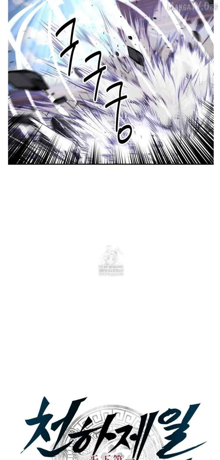 World's Best Gonryun Tavern Chapter 93 — Page 13