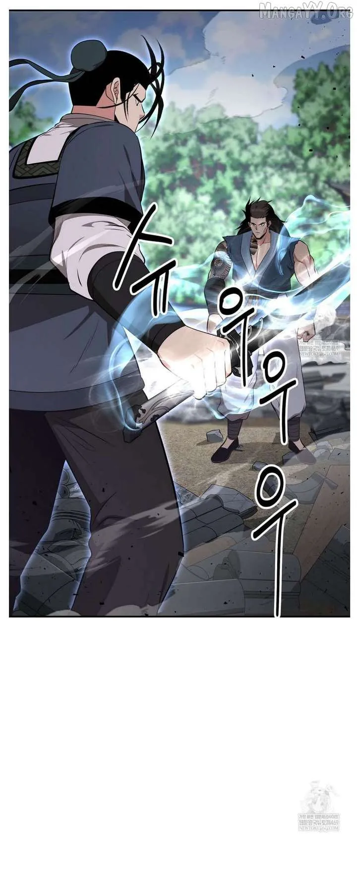 World's Best Gonryun Tavern Chapter 93 — Page 22