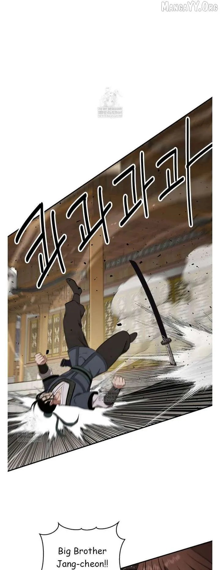 World's Best Gonryun Tavern Chapter 93 — Page 50