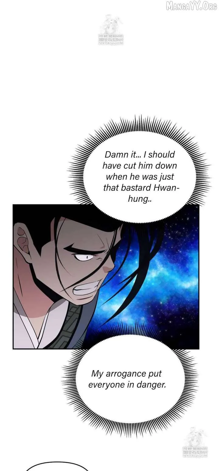 World's Best Gonryun Tavern Chapter 93 — Page 64