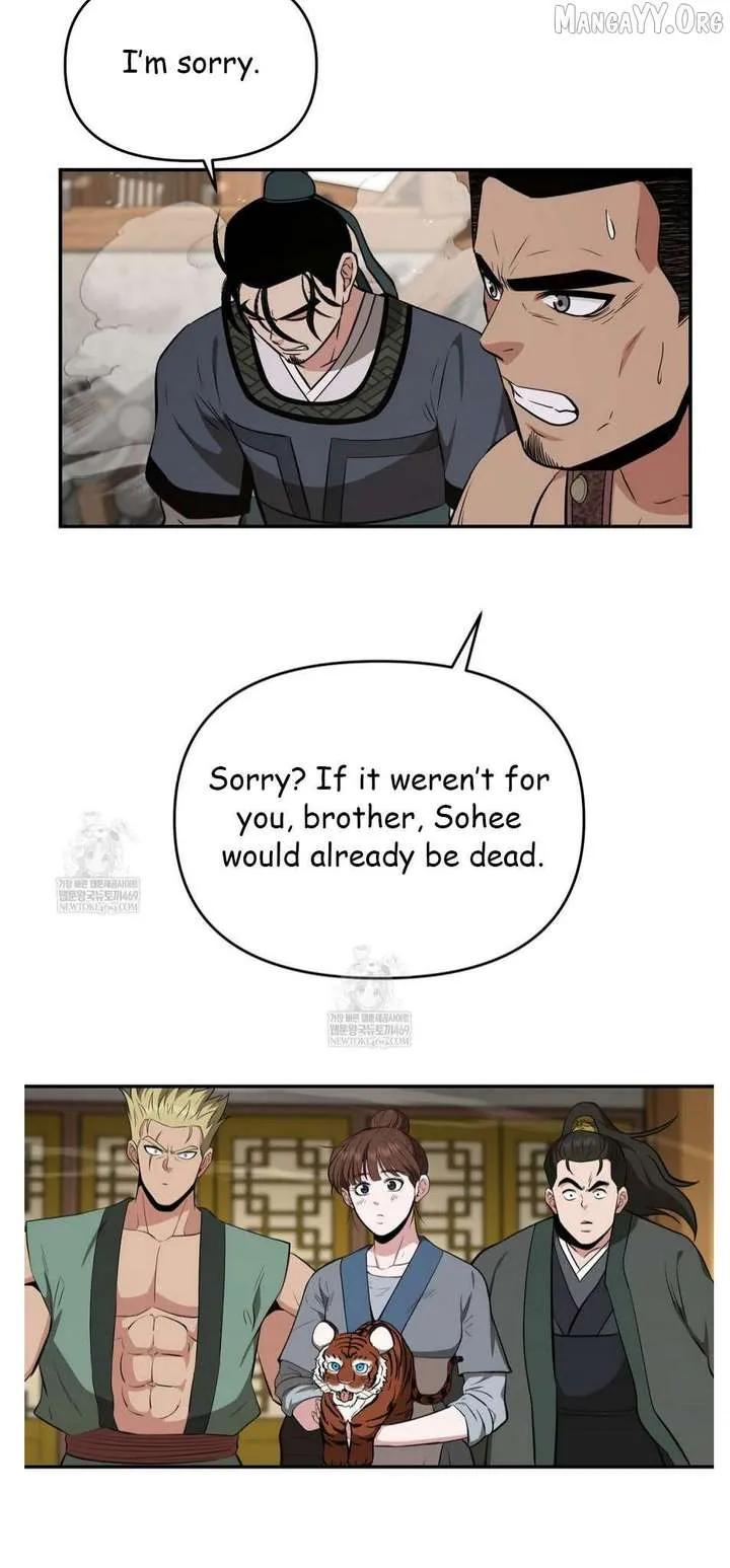 World's Best Gonryun Tavern Chapter 93 — Page 65