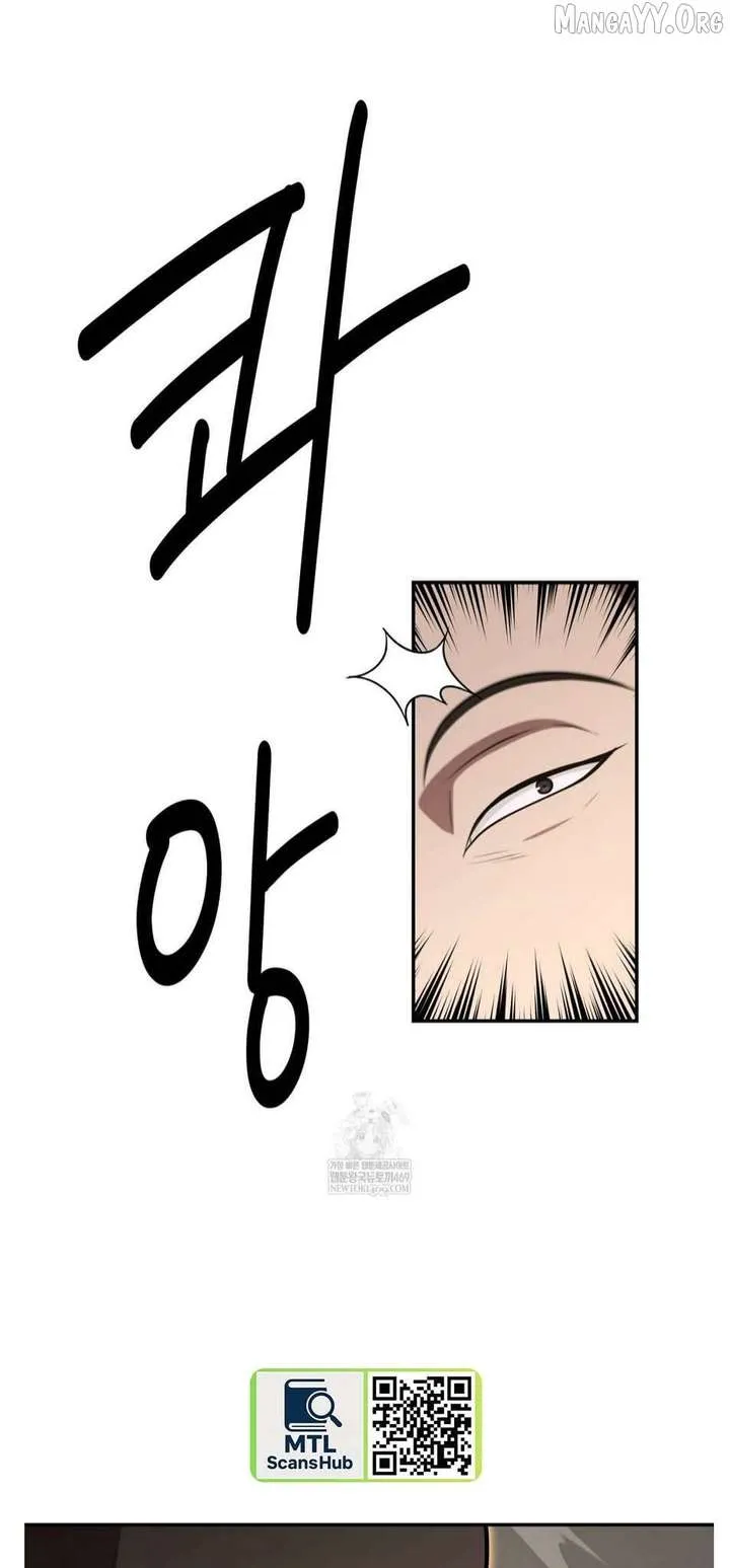 World's Best Gonryun Tavern Chapter 93 — Page 67