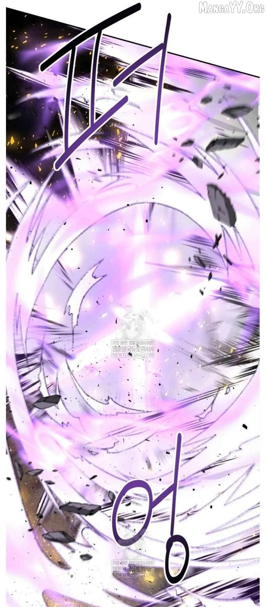 World's Best Gonryun Tavern Chapter 94 — Page 18