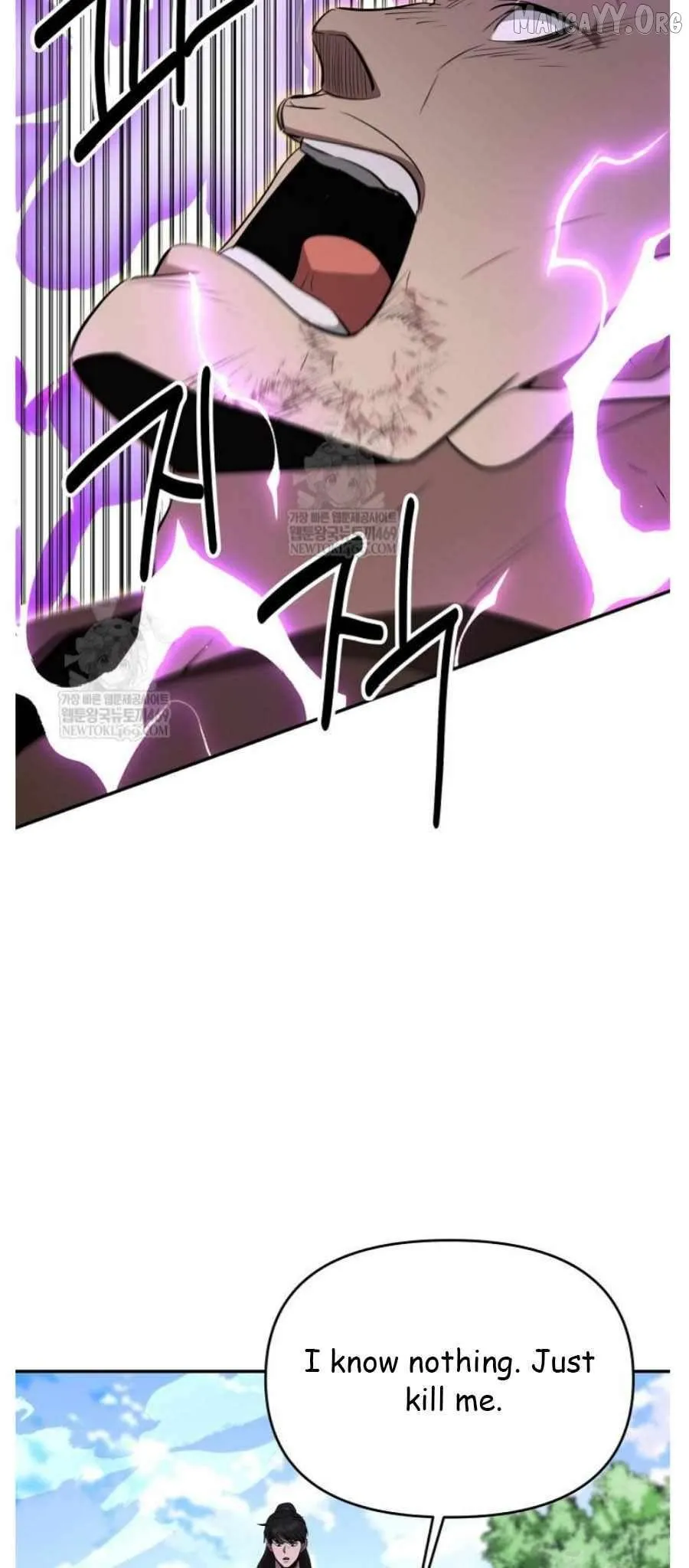 World's Best Gonryun Tavern Chapter 94 — Page 33