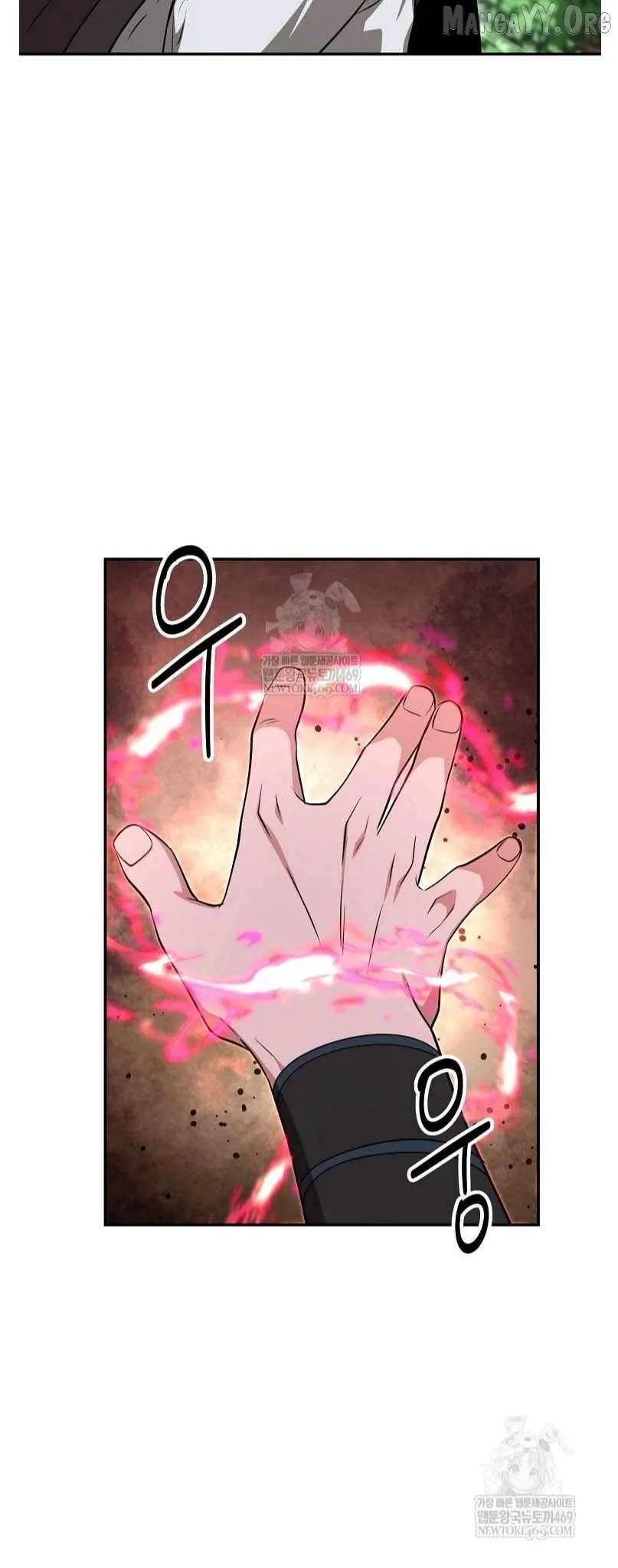 World's Best Gonryun Tavern Chapter 94 — Page 45