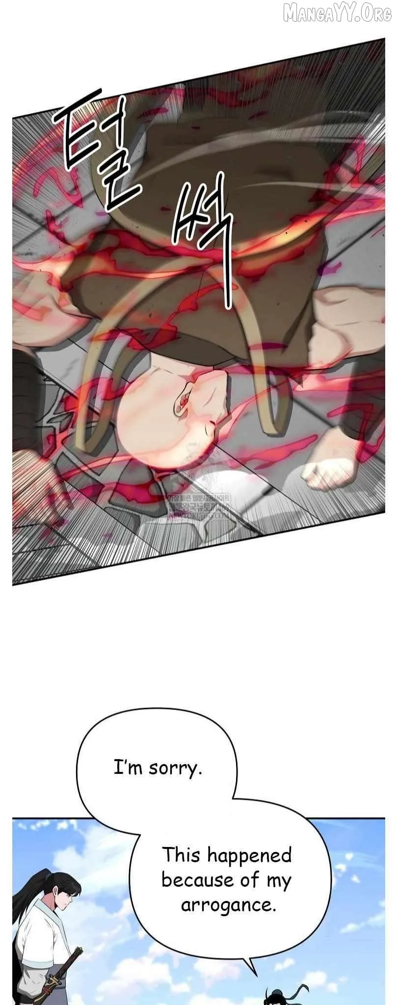 World's Best Gonryun Tavern Chapter 94 — Page 46