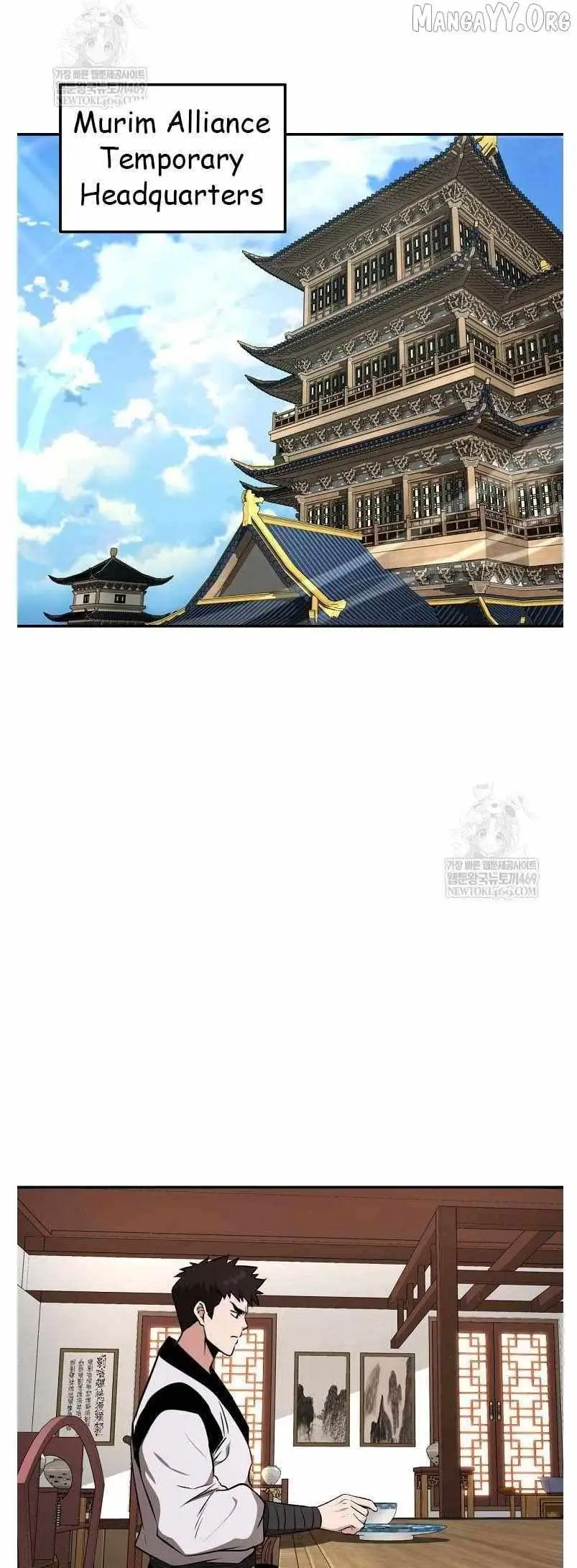 World's Best Gonryun Tavern Chapter 94 — Page 50
