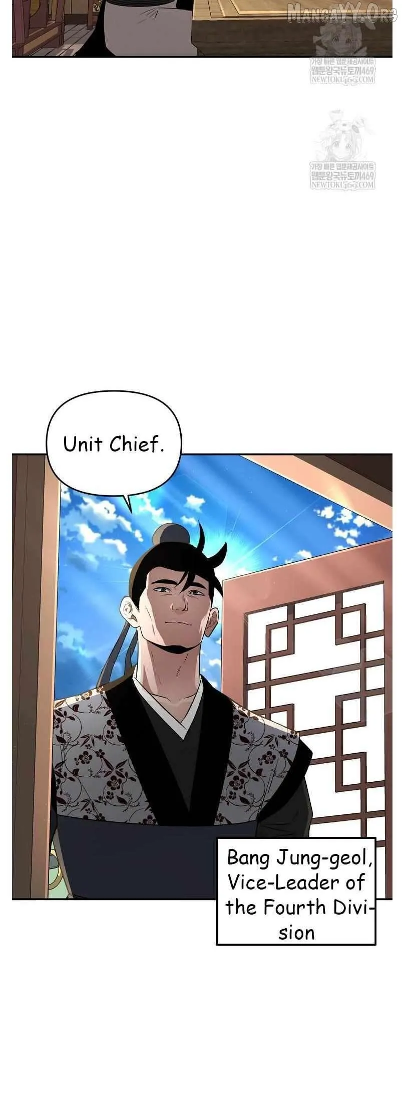 World's Best Gonryun Tavern Chapter 94 — Page 51