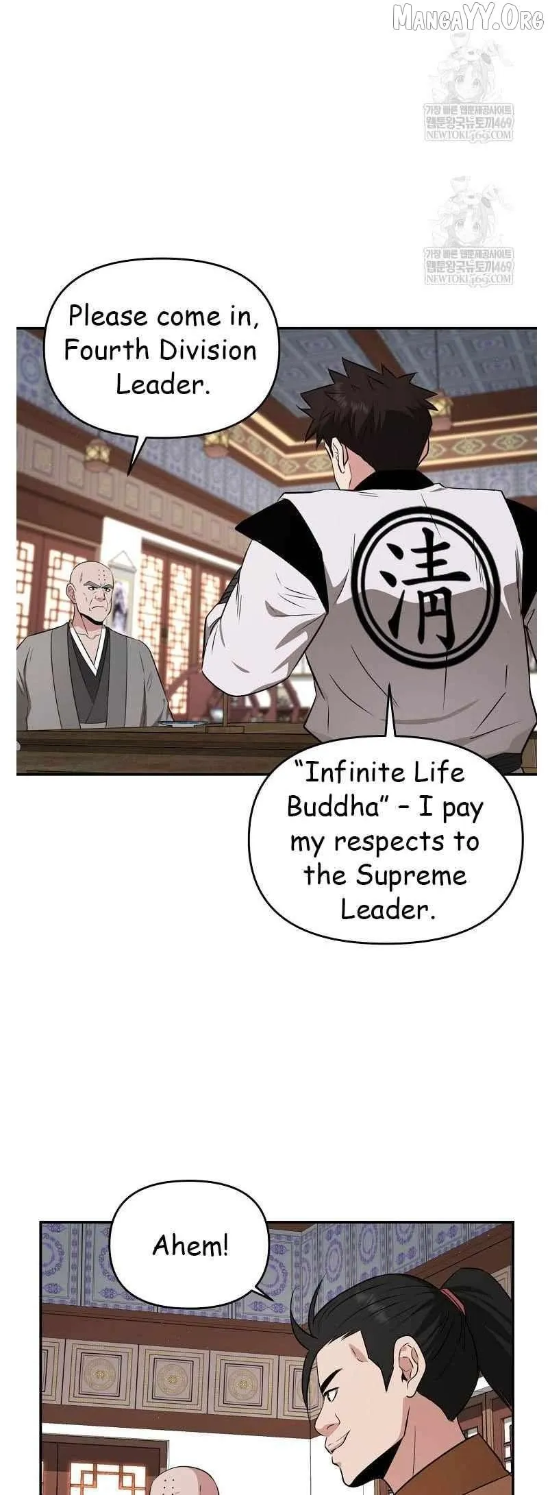 World's Best Gonryun Tavern Chapter 94 — Page 53