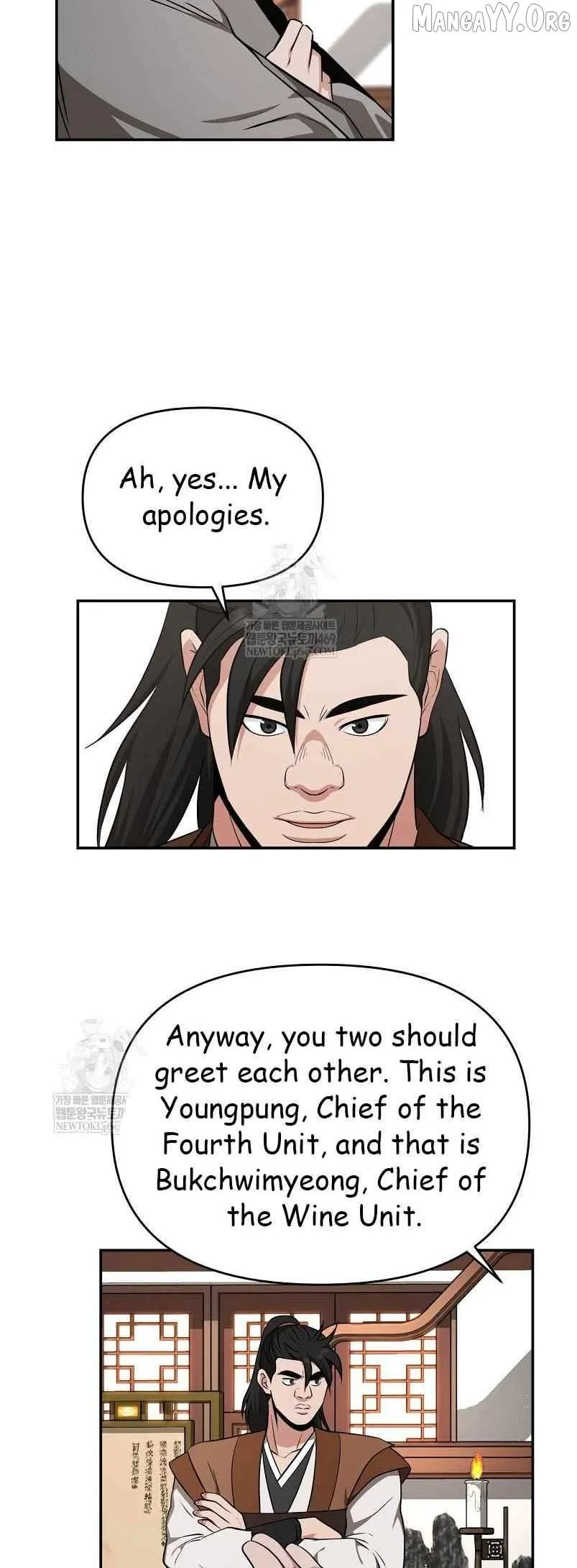 World's Best Gonryun Tavern Chapter 94 — Page 56