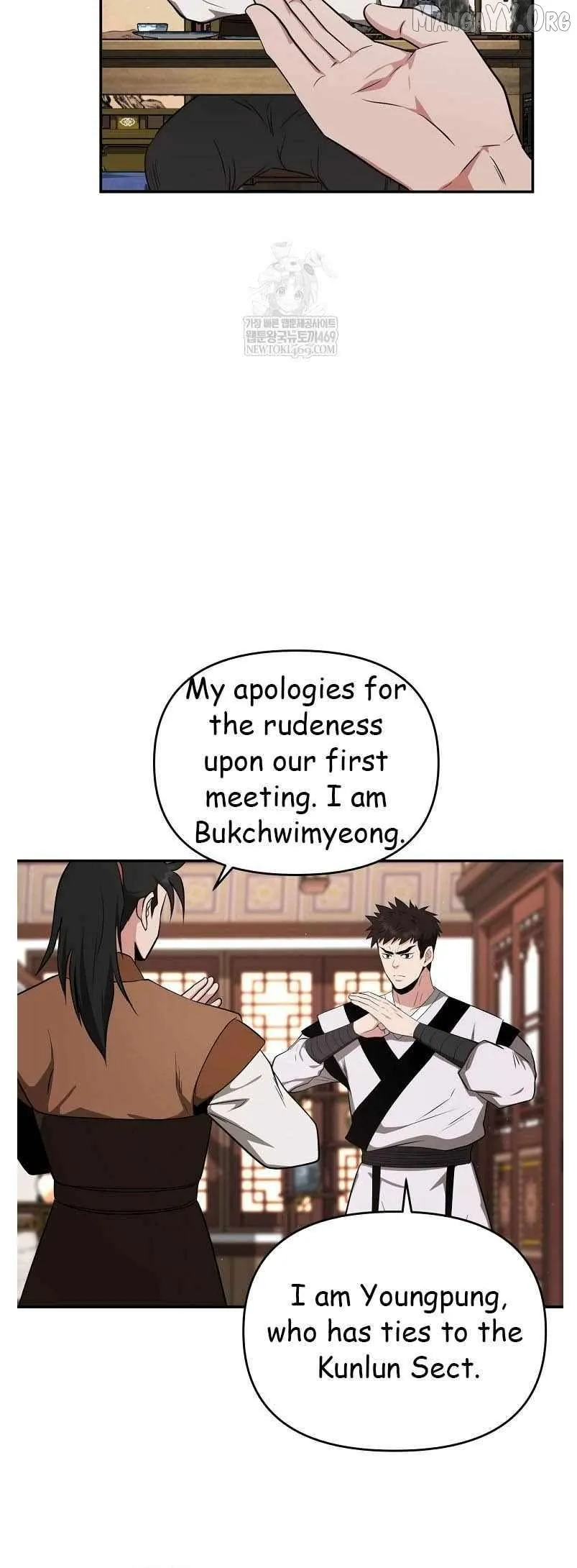 World's Best Gonryun Tavern Chapter 94 — Page 57