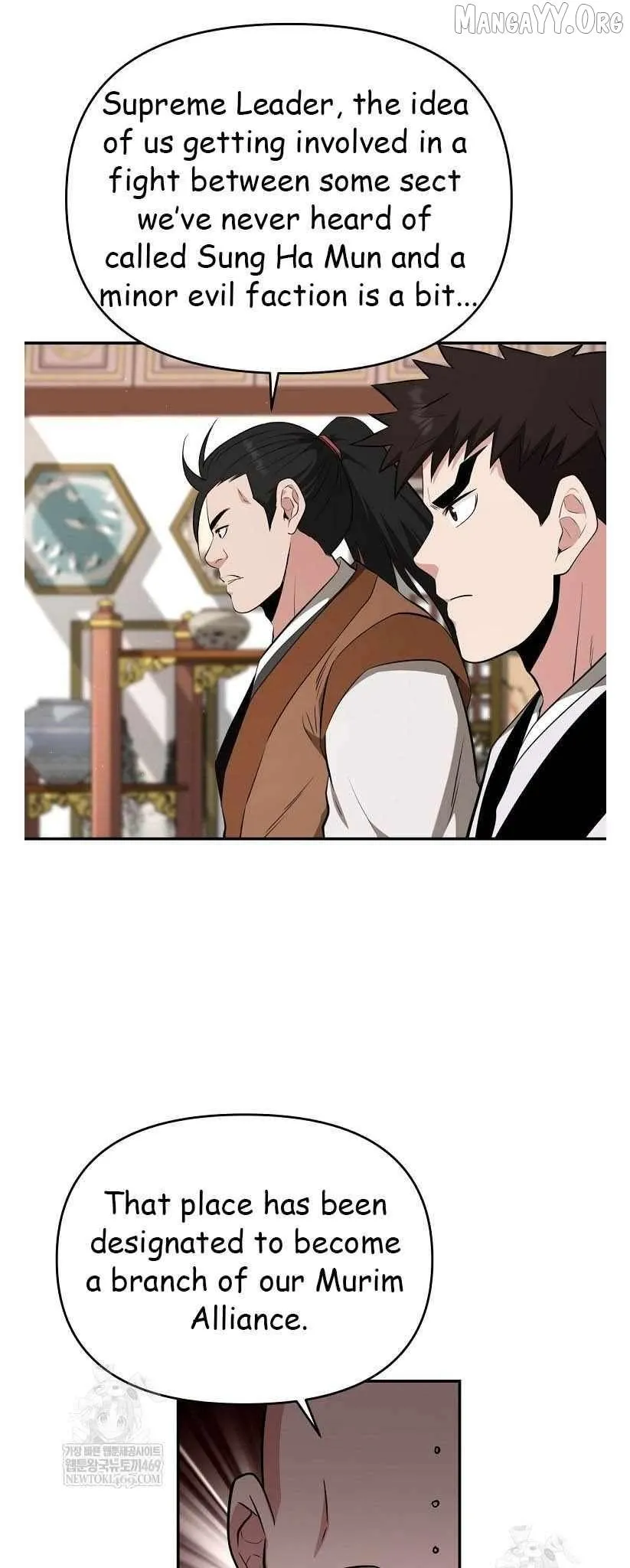 World's Best Gonryun Tavern Chapter 95 — Page 1