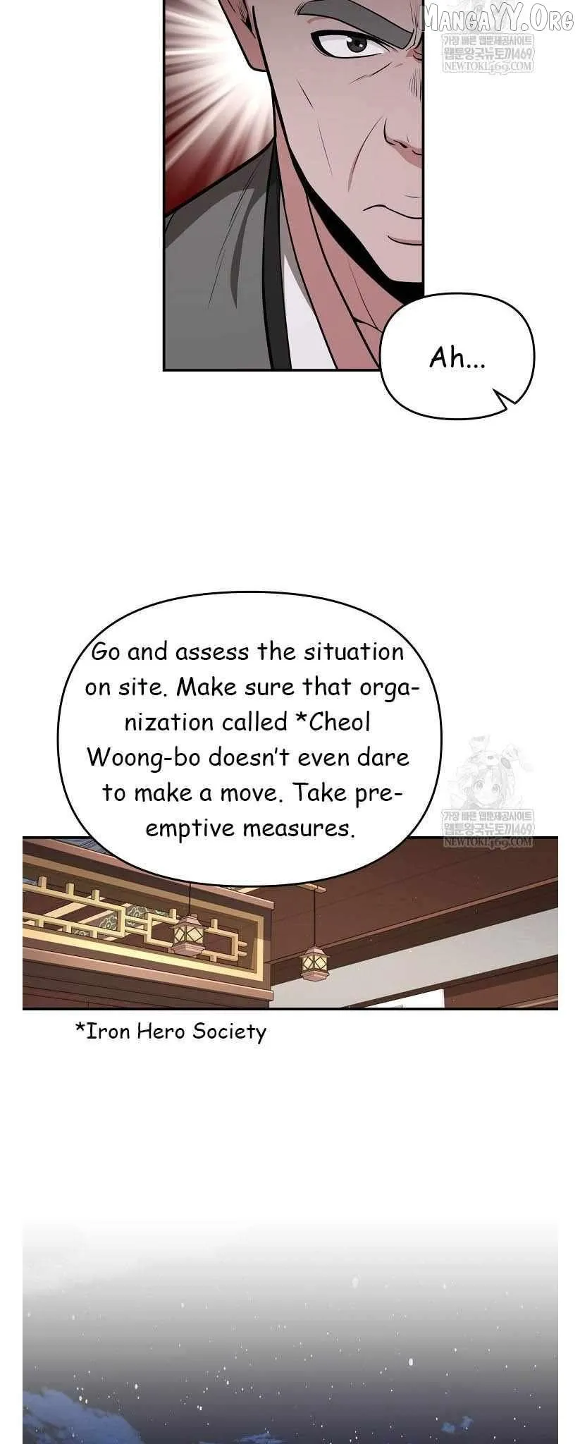 World's Best Gonryun Tavern Chapter 95 — Page 2