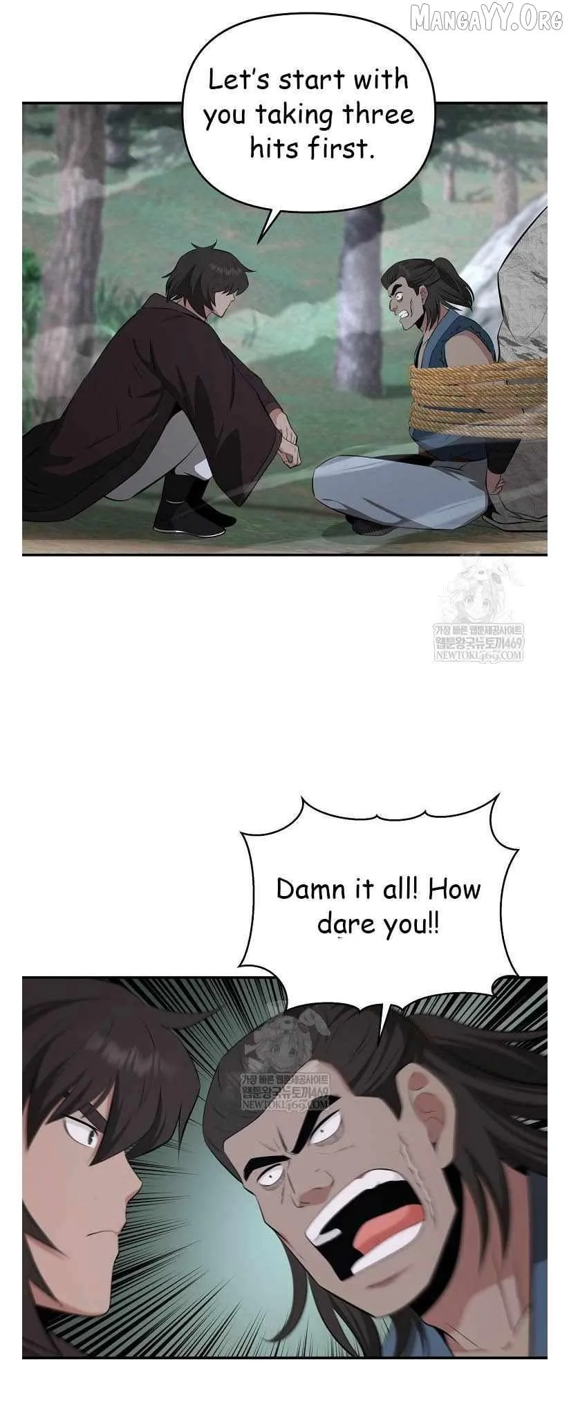 World's Best Gonryun Tavern Chapter 95 — Page 9