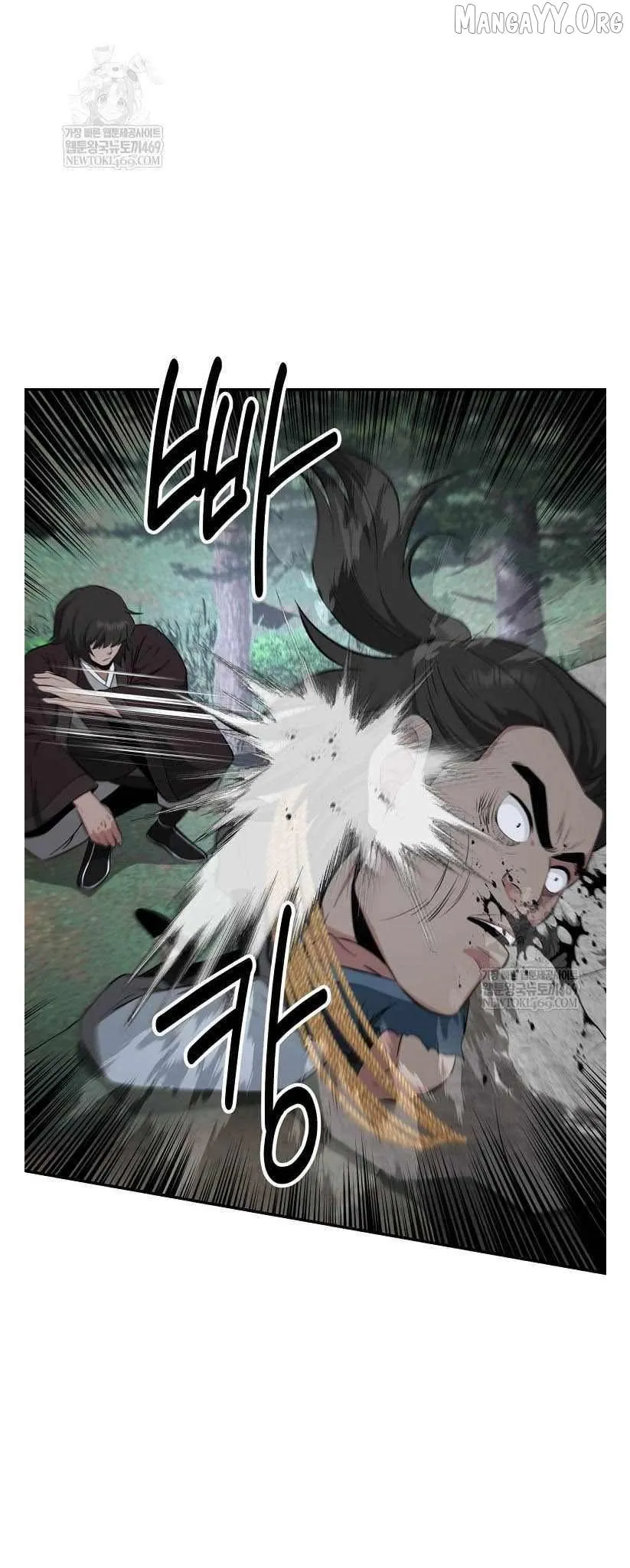 World's Best Gonryun Tavern Chapter 95 — Page 10