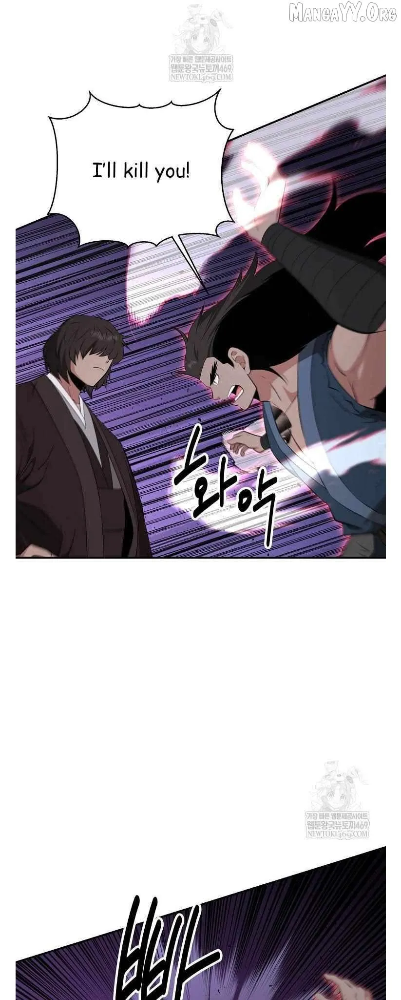 World's Best Gonryun Tavern Chapter 95 — Page 14
