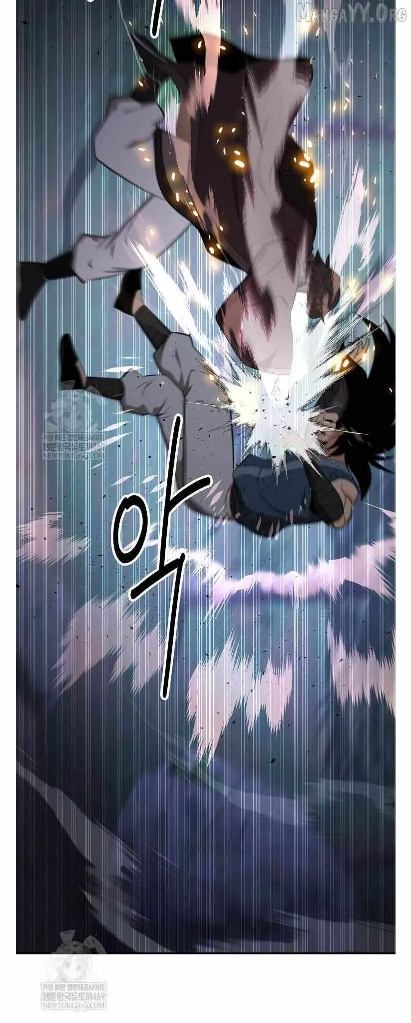 World's Best Gonryun Tavern Chapter 95 — Page 16